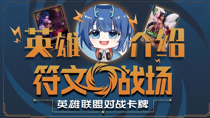 LOL英雄联盟卡盟