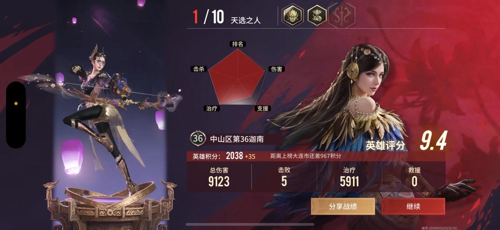 哇塞!永劫无间和尚身法教学及迦南详解攻略来啦(图2) 永劫无间钩锁升龙