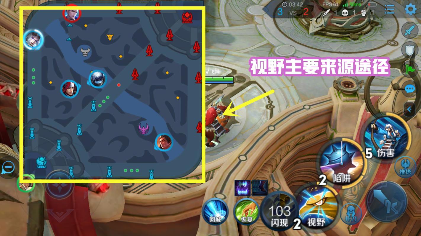 王者荣耀外挂
