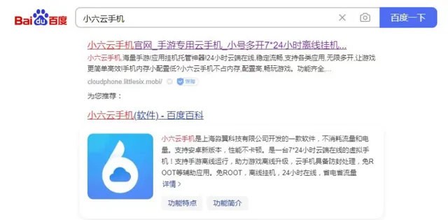 三角洲行动新手教程