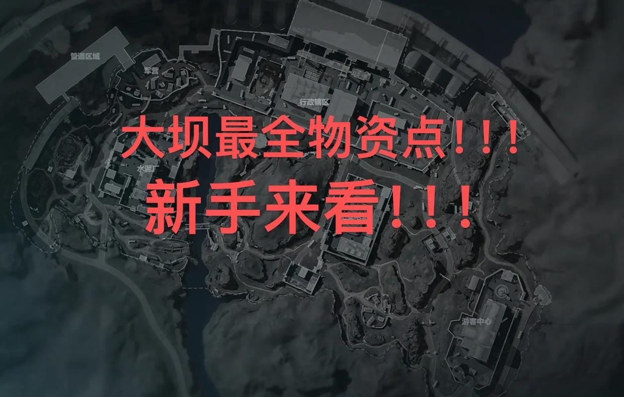 三角洲行动物资外挂