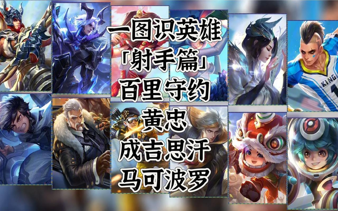 玩王者荣耀射手,激进冲锋与保守发育该咋选?来唠唠(图1) 王者荣耀外挂
