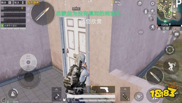 绝地求生压枪攻略