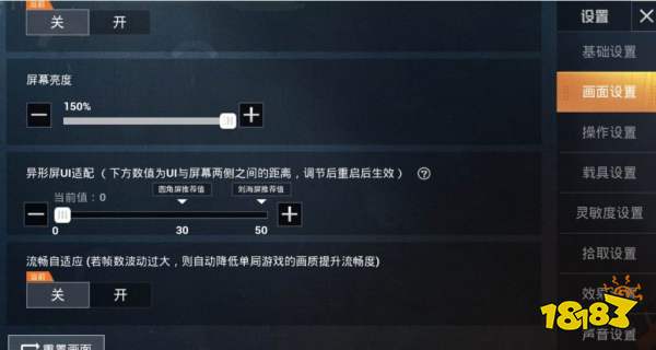 绝地求生压枪攻略