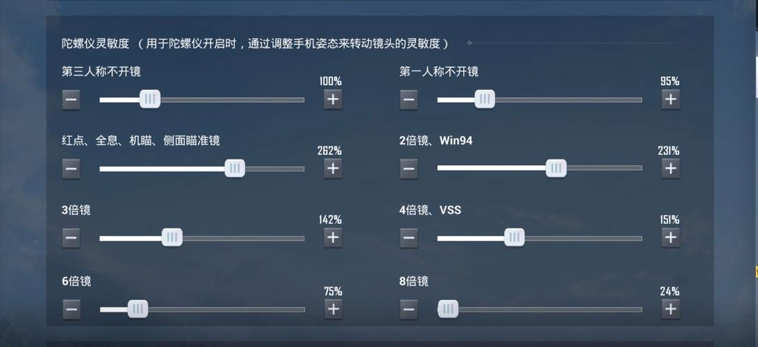 绝地求生压枪攻略