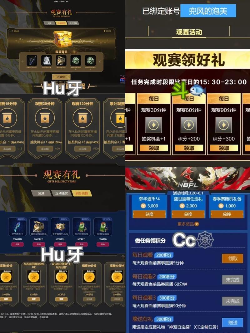 魔兽3天免费时长可领取!杭州浦沿街道将办55+永劫无间电竞赛?(图2) 永劫无间振刀