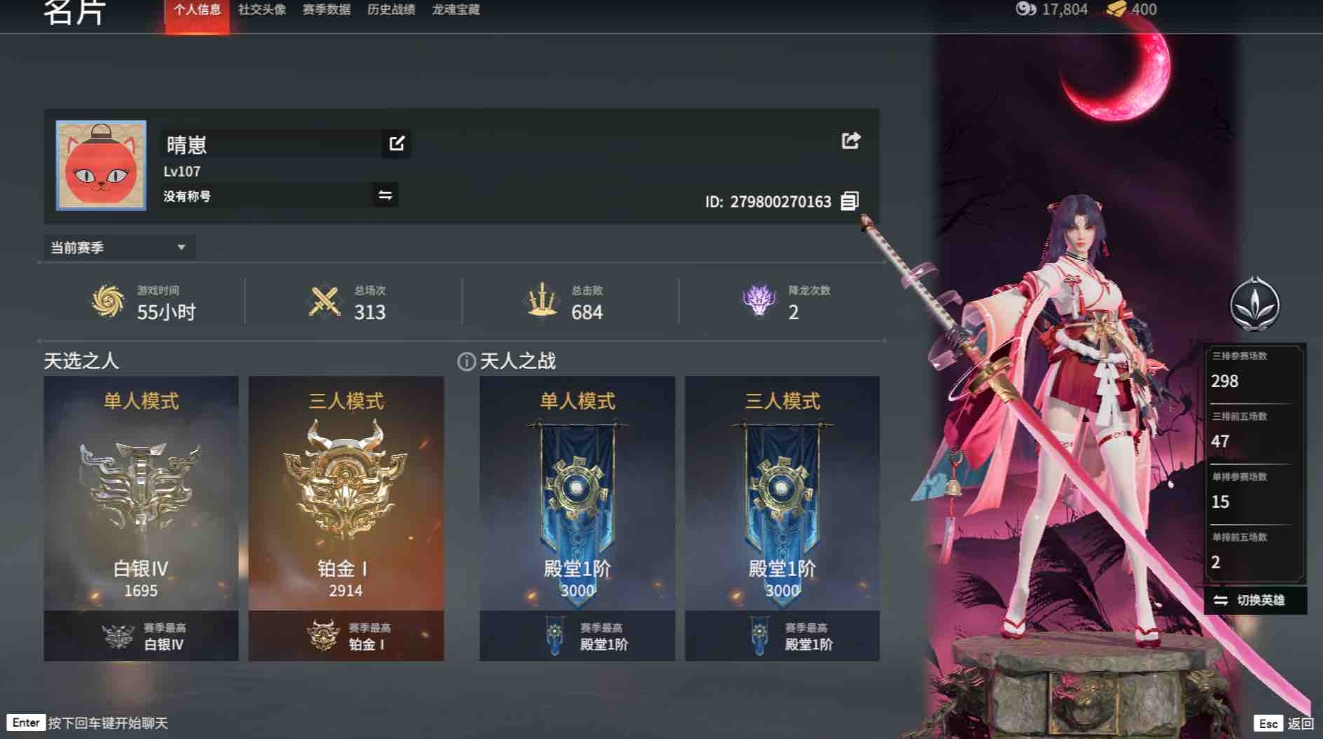永劫无间新手怎么快速上手