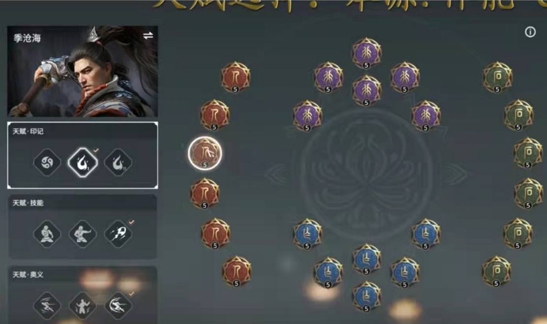 永劫无间新手怎么快速上手