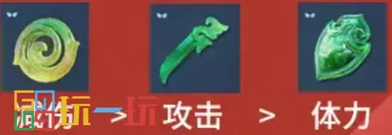 永劫无间新手怎么快速上手