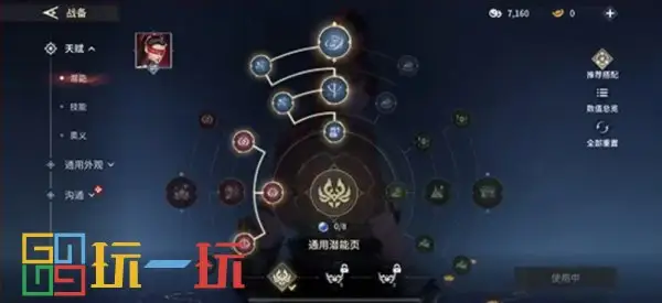 永劫无间新手怎么快速上手