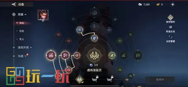 永劫无间新手怎么快速上手