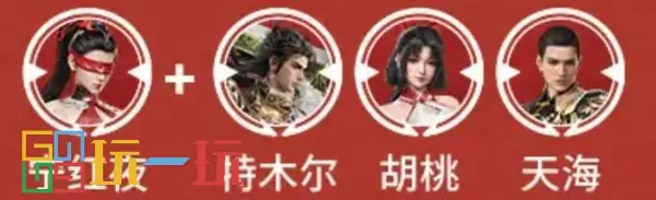 永劫无间新手怎么快速上手