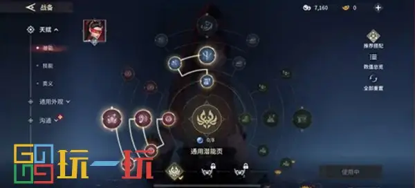 永劫无间新手怎么快速上手