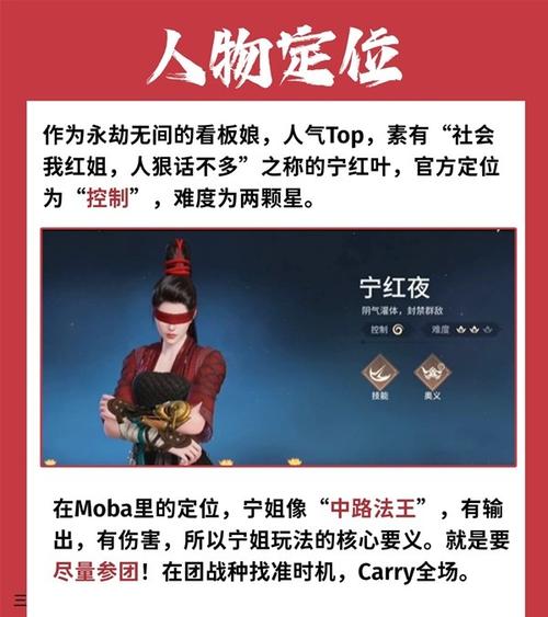 永劫无间新手怎么快速上手