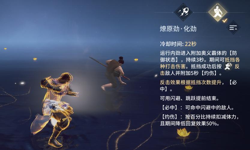 永劫无间辅助方法全解析:辅助瞄准利弊与辅助宏风险(图1) 永劫无间辅助技巧