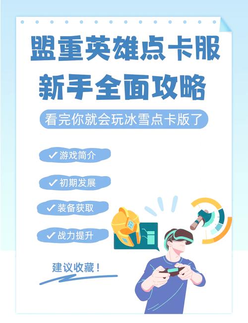价格低廉的游戏辅助卡盟,安全吗?效果又如何?(图1) 低价辅助卡盟