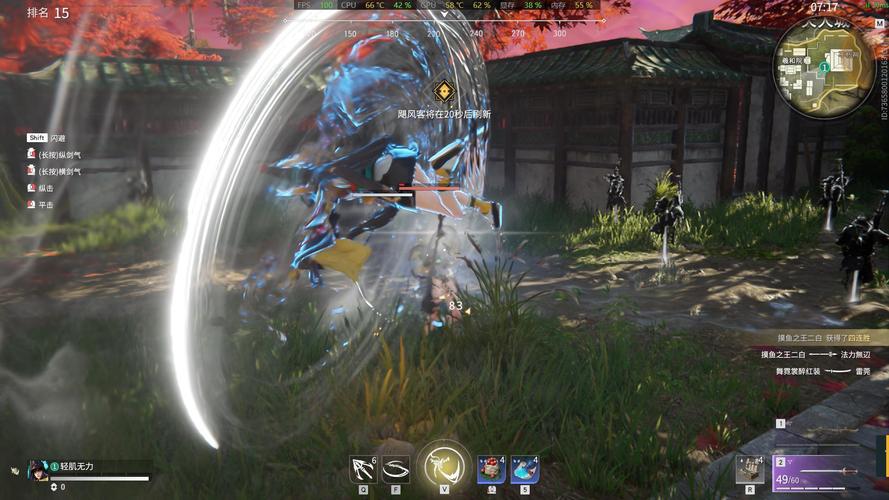 永劫无间外挂卡盟