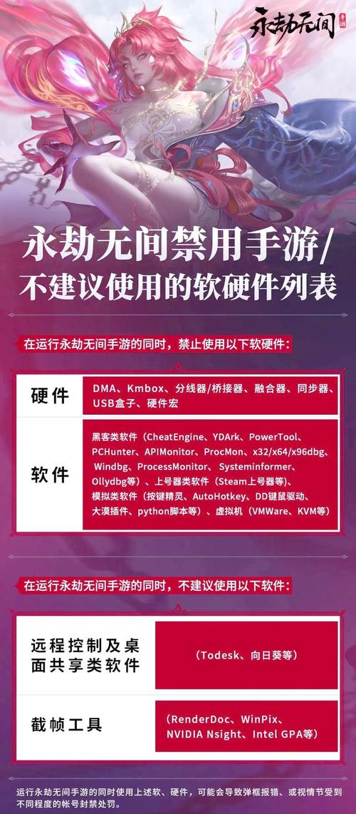 永劫无间连招外挂