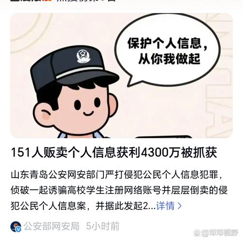 黑号卡盟:非法贩卖黑号,严重威胁用户信息安全与网络秩序(图1) 黑号卡盟