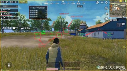 竞技游戏公平性如基石,吃鸡透视外挂等作弊行为危害大(图1) 吃鸡透视辅助