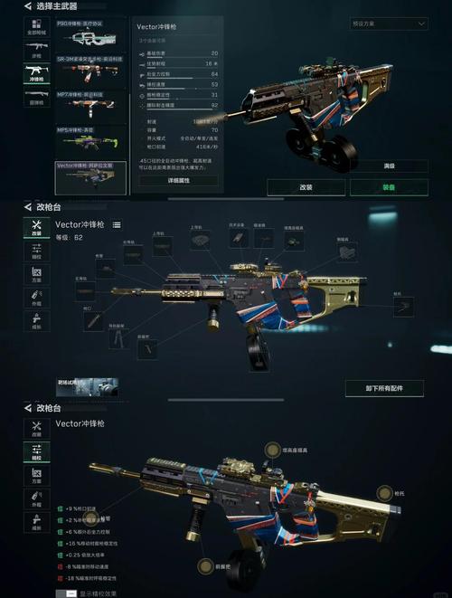 三角洲行动新手教程