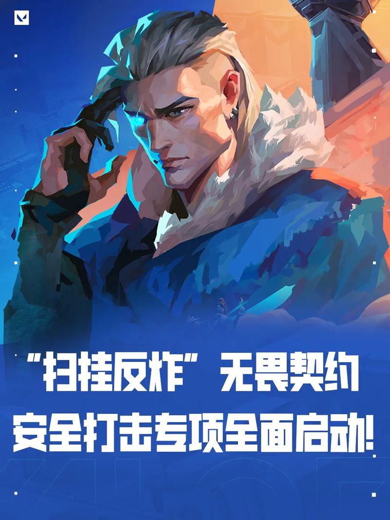 无畏契约卡盟泛滥,破坏游戏公平性,从业者深度剖析(图1) 无畏契约卡盟是什么