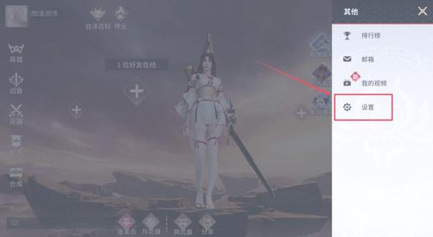 永劫无间暴力外挂