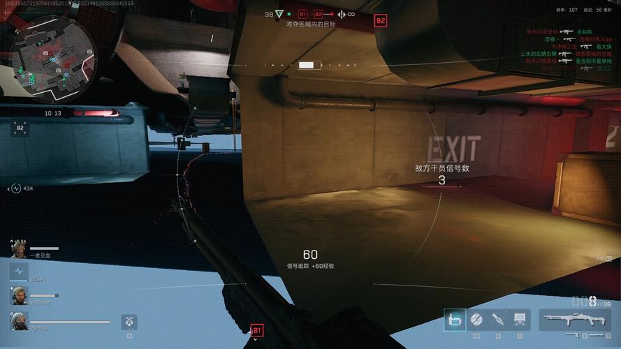 透视外挂破坏游戏公平!三角洲行动物资透视危害几何?(图1) 三角洲行动物资透视