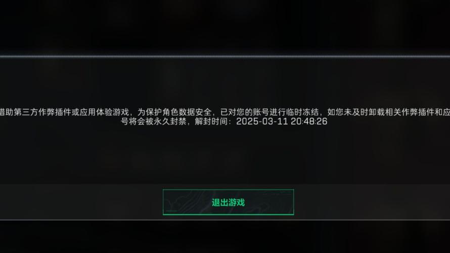 永劫无间外挂卡盟