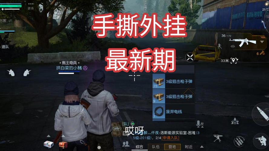 绝地求生外挂肆虐,破坏平衡!如何应对危害成关键?(图1) 绝地求生外挂