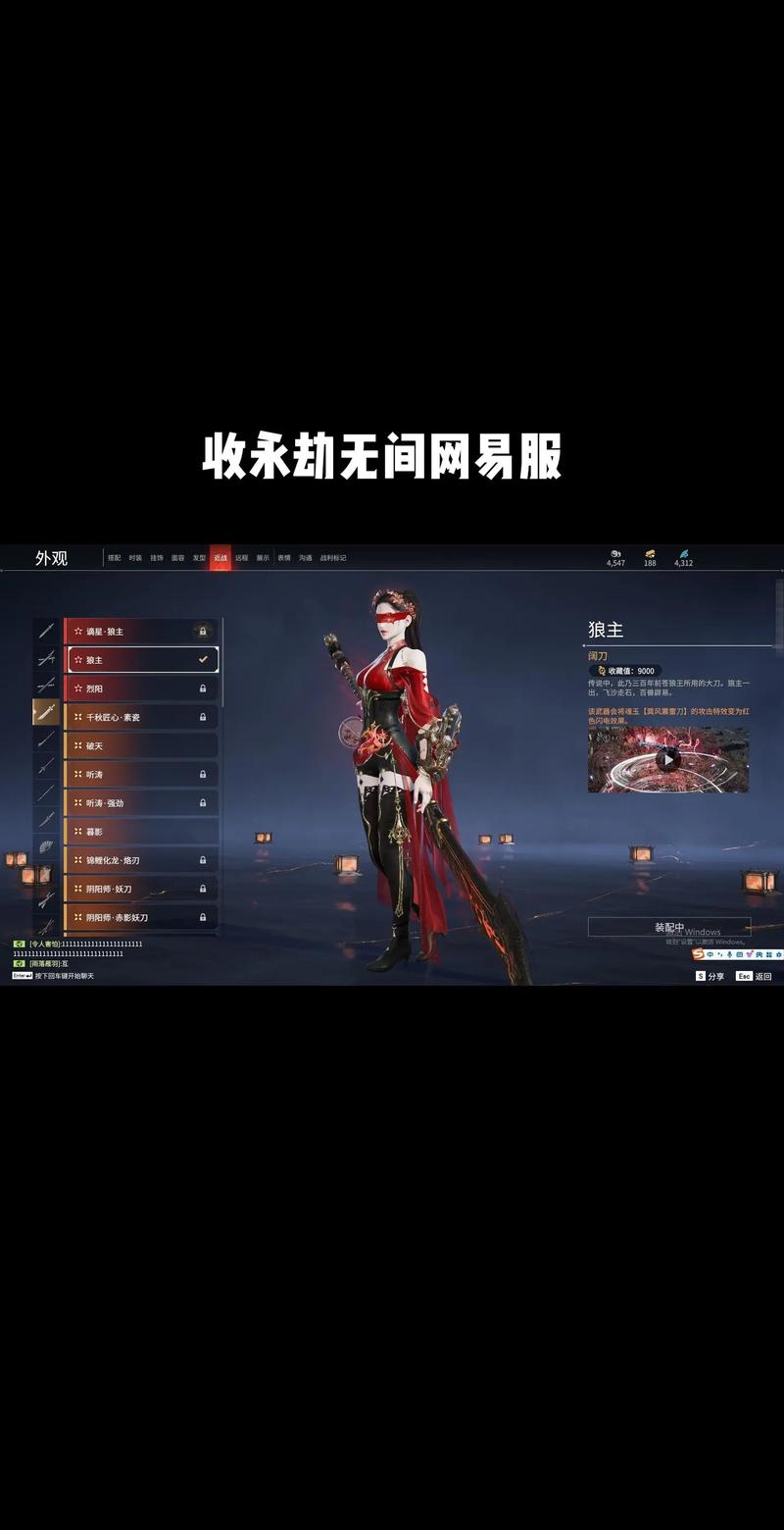 资深玩家谈永劫无间连招辅助:破坏平衡,威胁游戏生态(图1) 永劫无间连招辅助