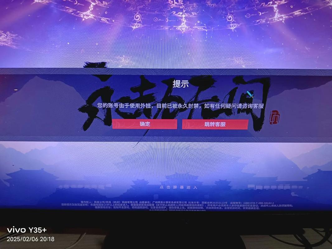 永劫无间黑号卡盟