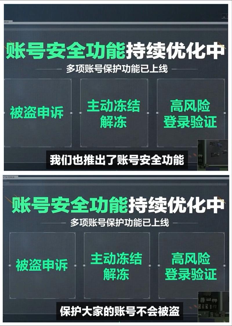三角洲行动外挂