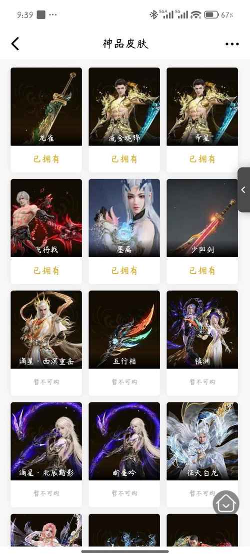 《永劫无间低价卡盟值不值得买?最新热点揭秘!》(图1) 永劫无间低价卡盟