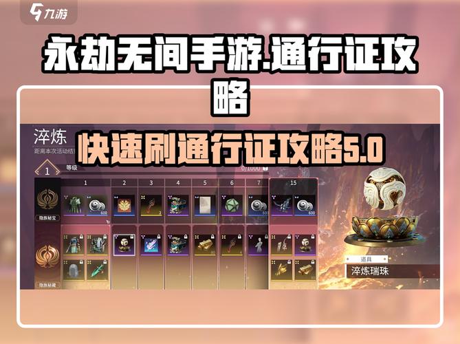 永劫无间辅助用处