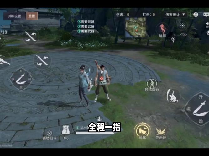 永劫无间连招技巧全攻略 新手必看(图1) 永劫无间连招教学